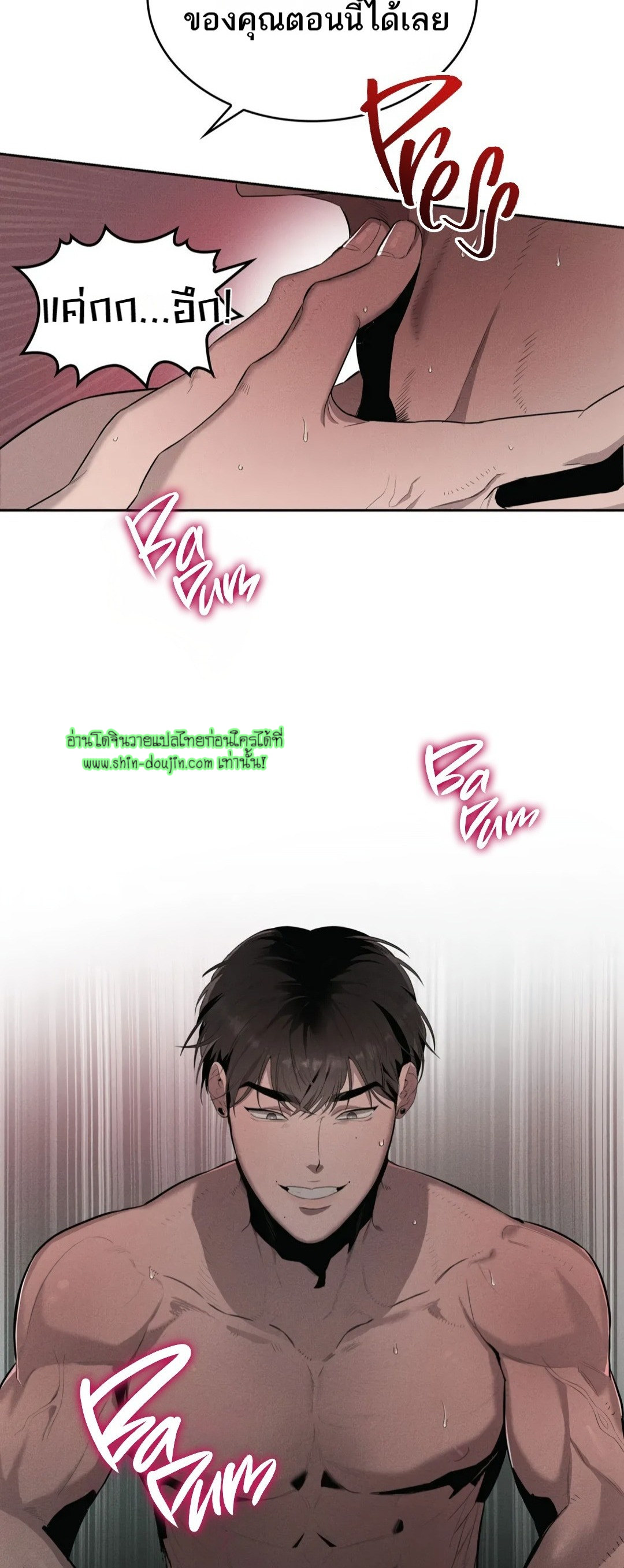 ROOM 666 EP 1